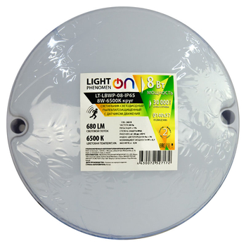 Банник LT-LBWP-08-IP65- 8W-6500К LED круг с датчиком движения - Светильники - Для ЖКХ - . Магазин оборудования для автономного и резервного электропитания Ekosolar.ru в Орске