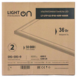 Панель ультратонкая светодиодная LightPhenomenON LT-UTP-02-IP40-36W-6500К LED (комлект с драйвером) - Светильники - Для общественных зданий - . Магазин оборудования для автономного и резервного электропитания Ekosolar.ru в Орске